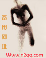 诱情转驳电视剧在线观看