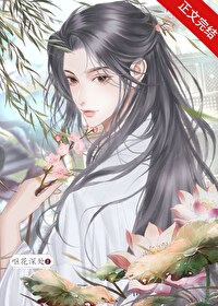 少夫人勾结管家电视剧