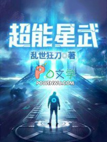 超能星球早教怎么收费的